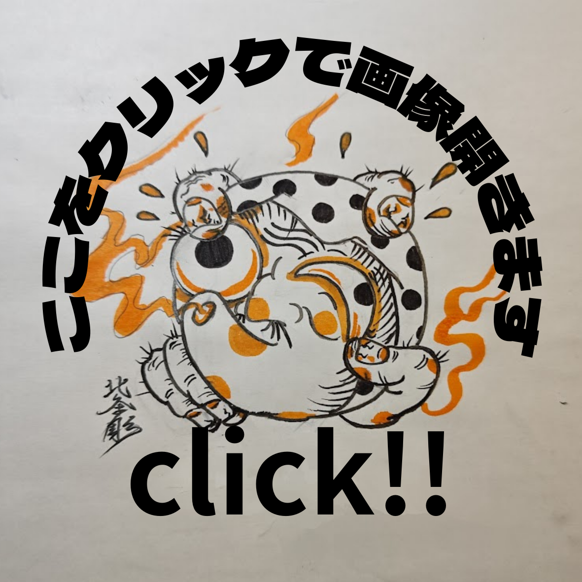 文身 和彫り背中鯉刺青: 二代目江戸光の20時間作業 | TikTok